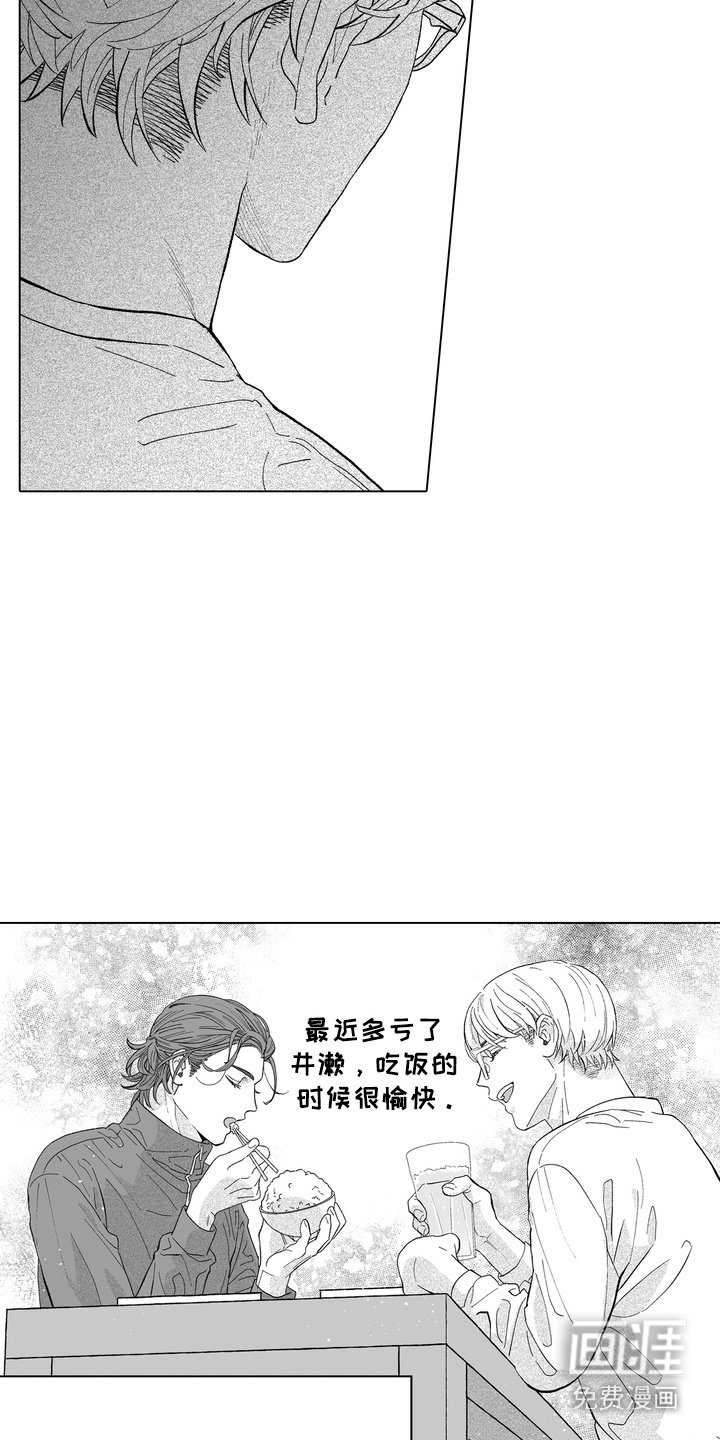 第18章：后知后觉