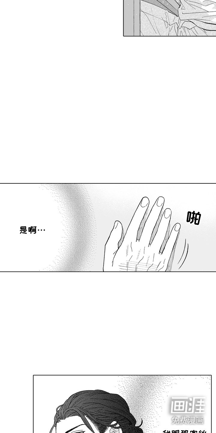 第18章：后知后觉