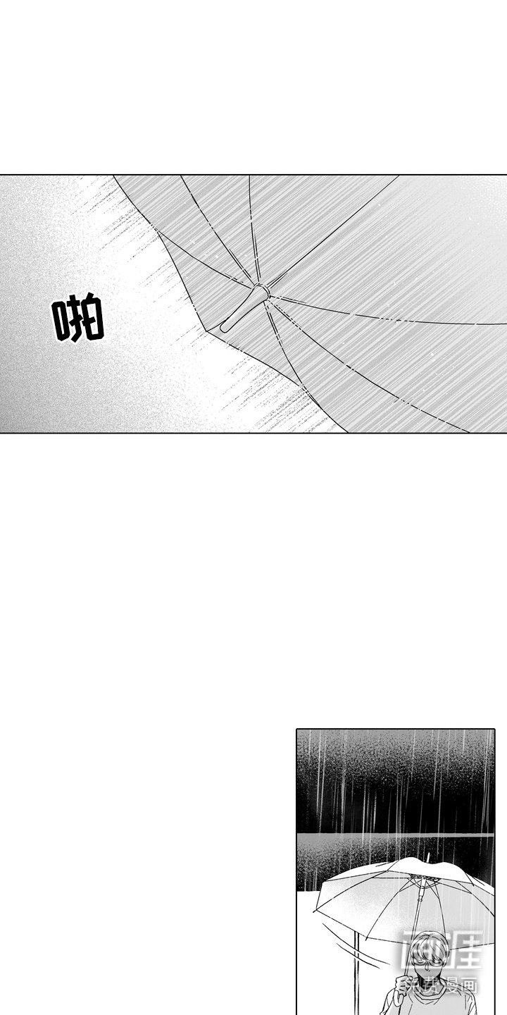 第19章：意志消沉