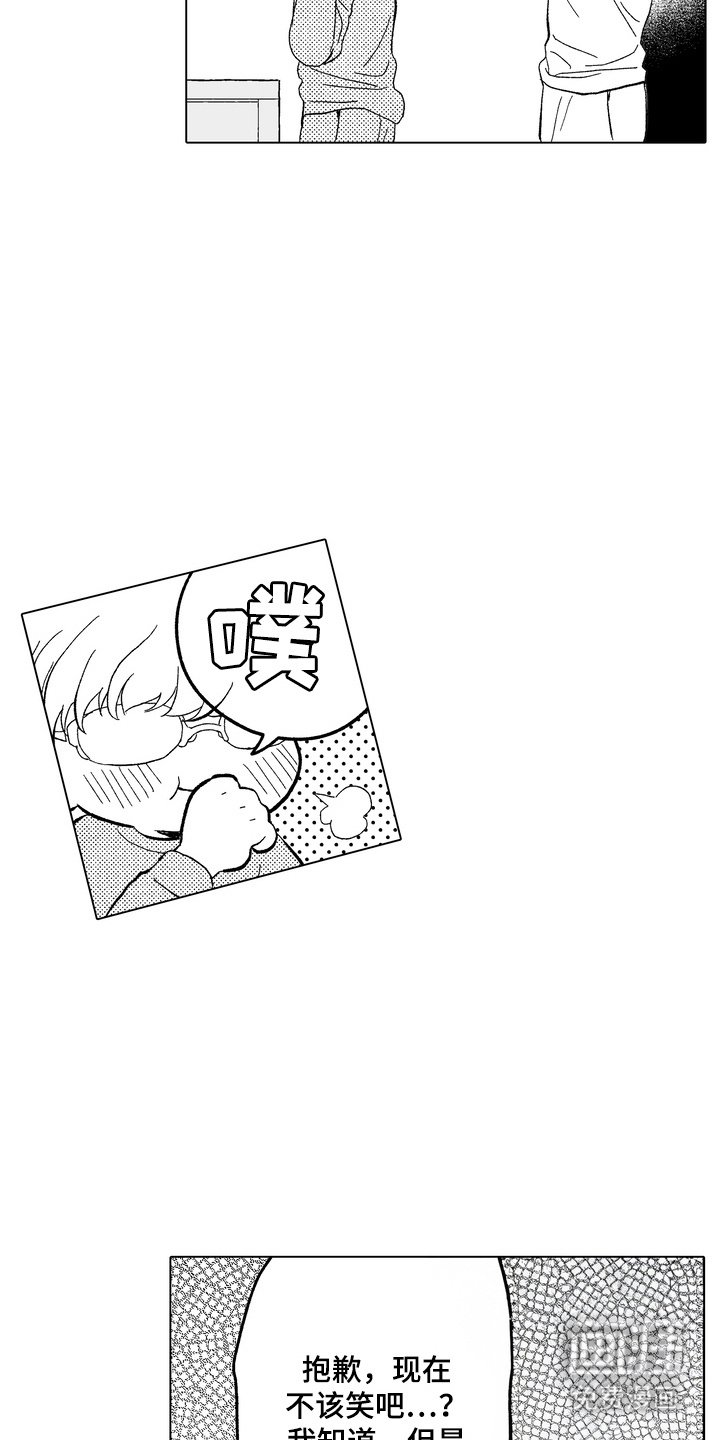 第2章：将就一下