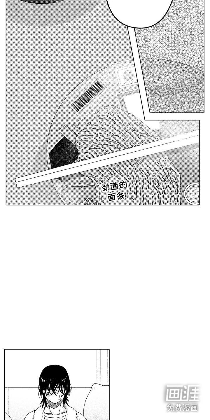 第2章：将就一下