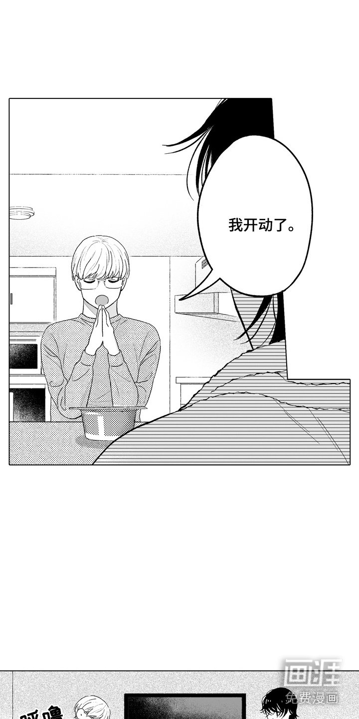 第2章：将就一下