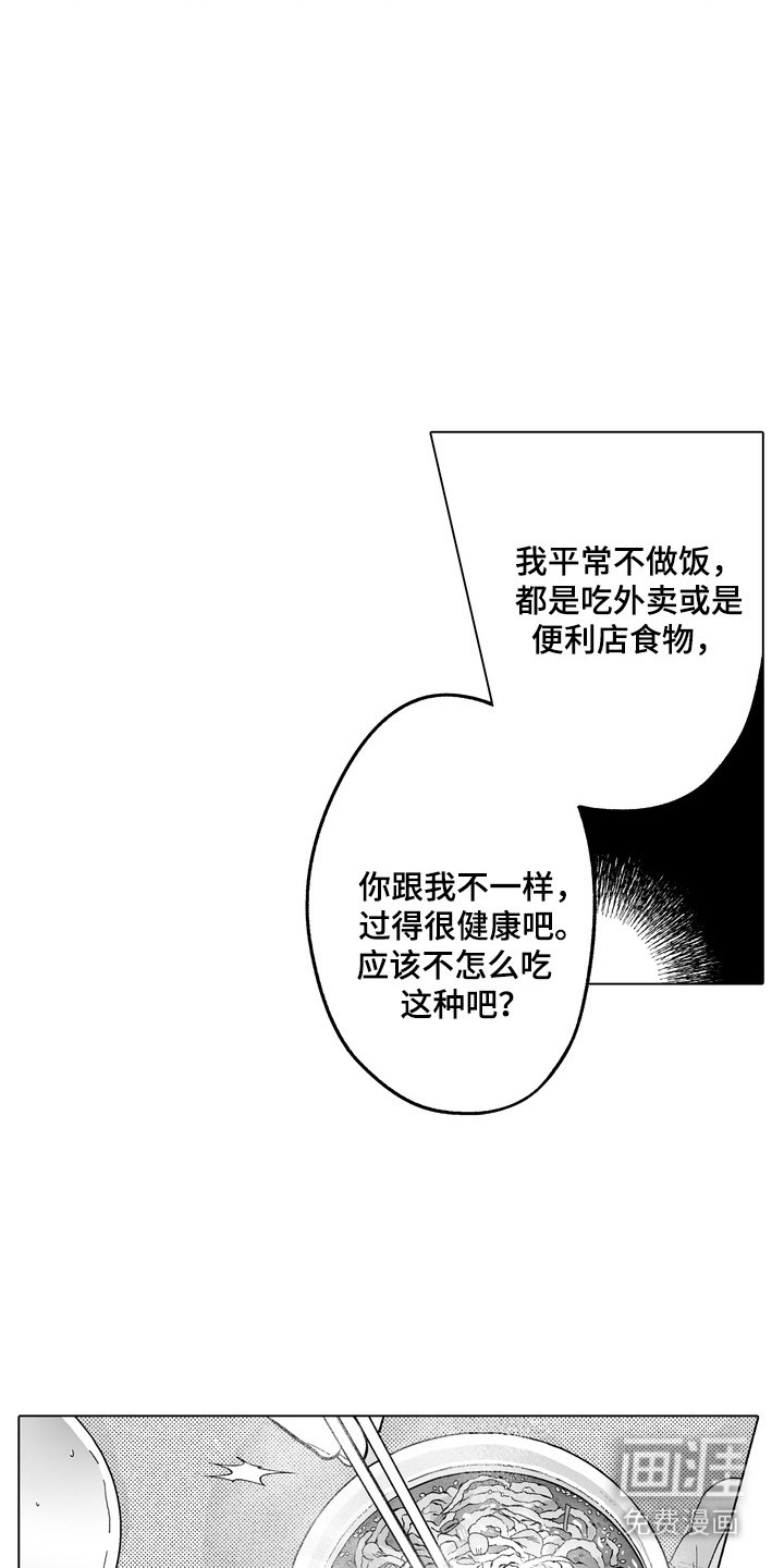 第2章：将就一下