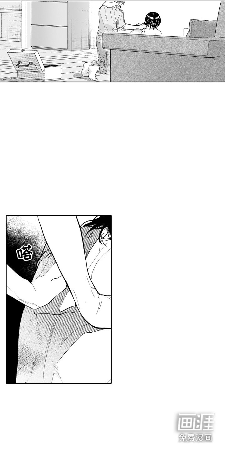 第20章：挑衅