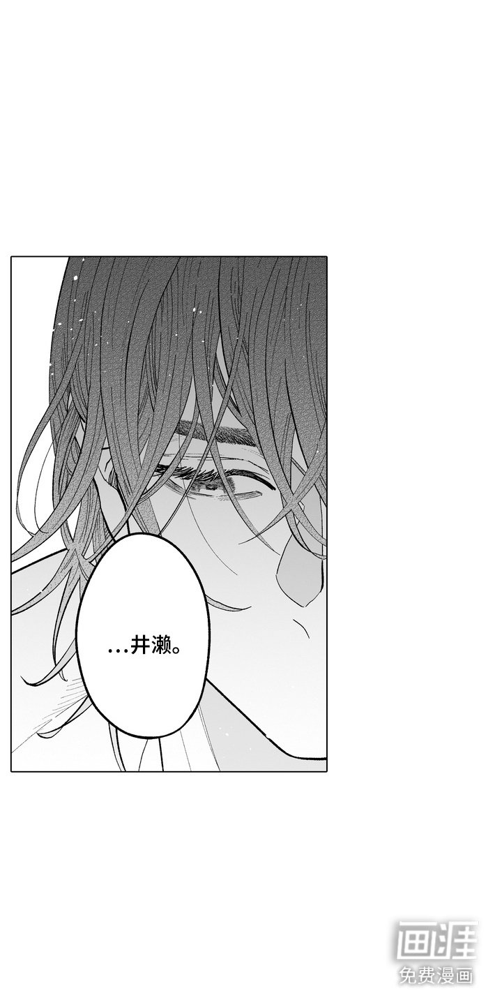 第21章：身世