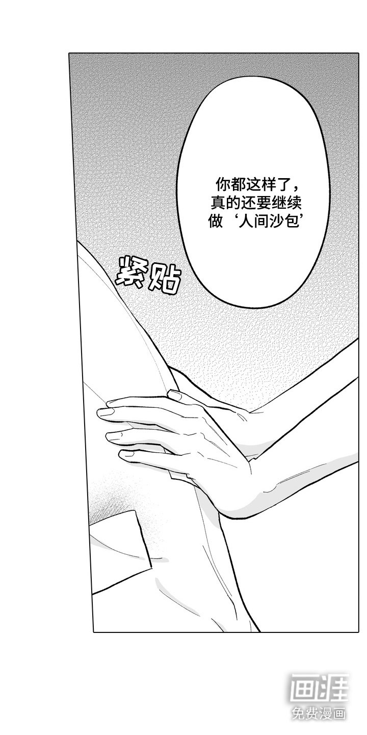 第21章：身世