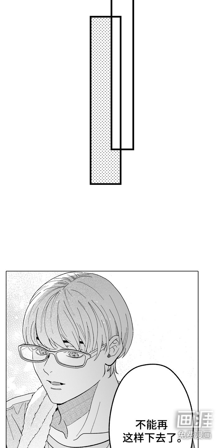 第21章：身世