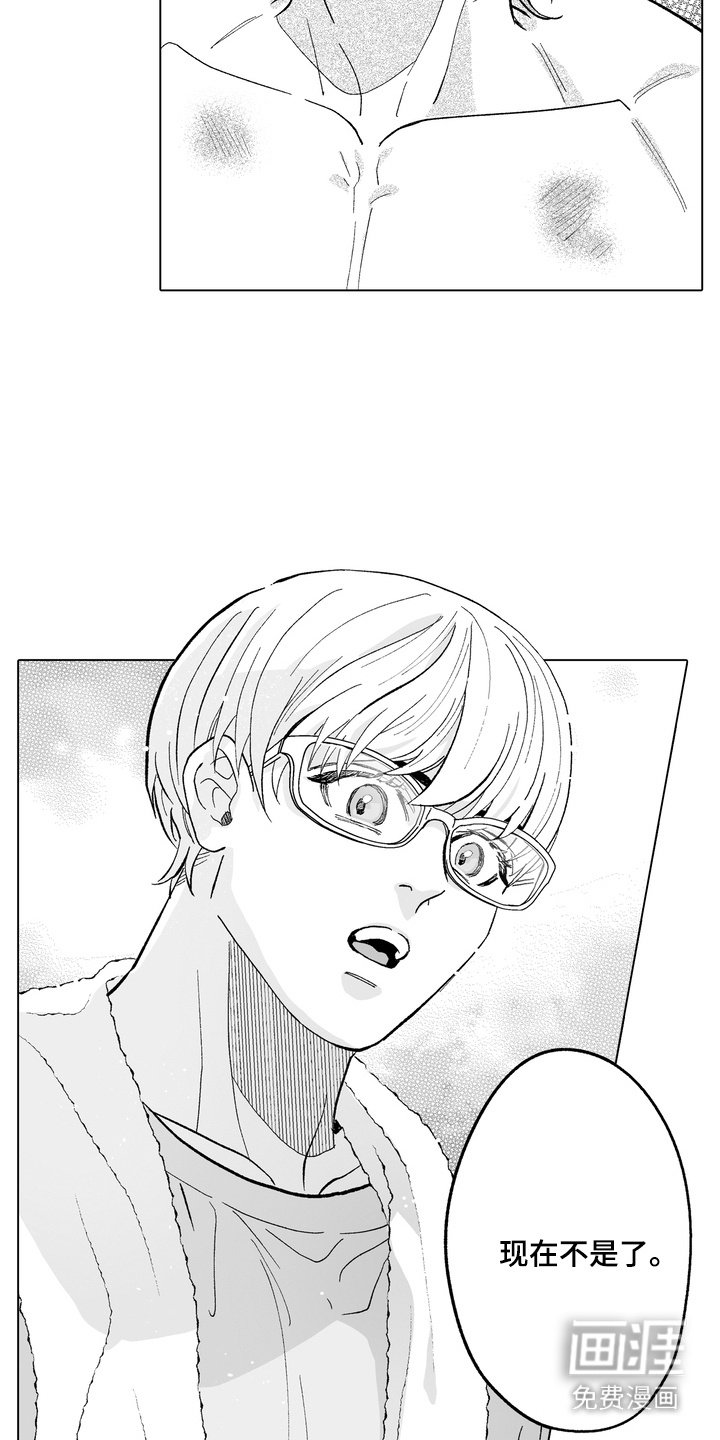 第21章：身世