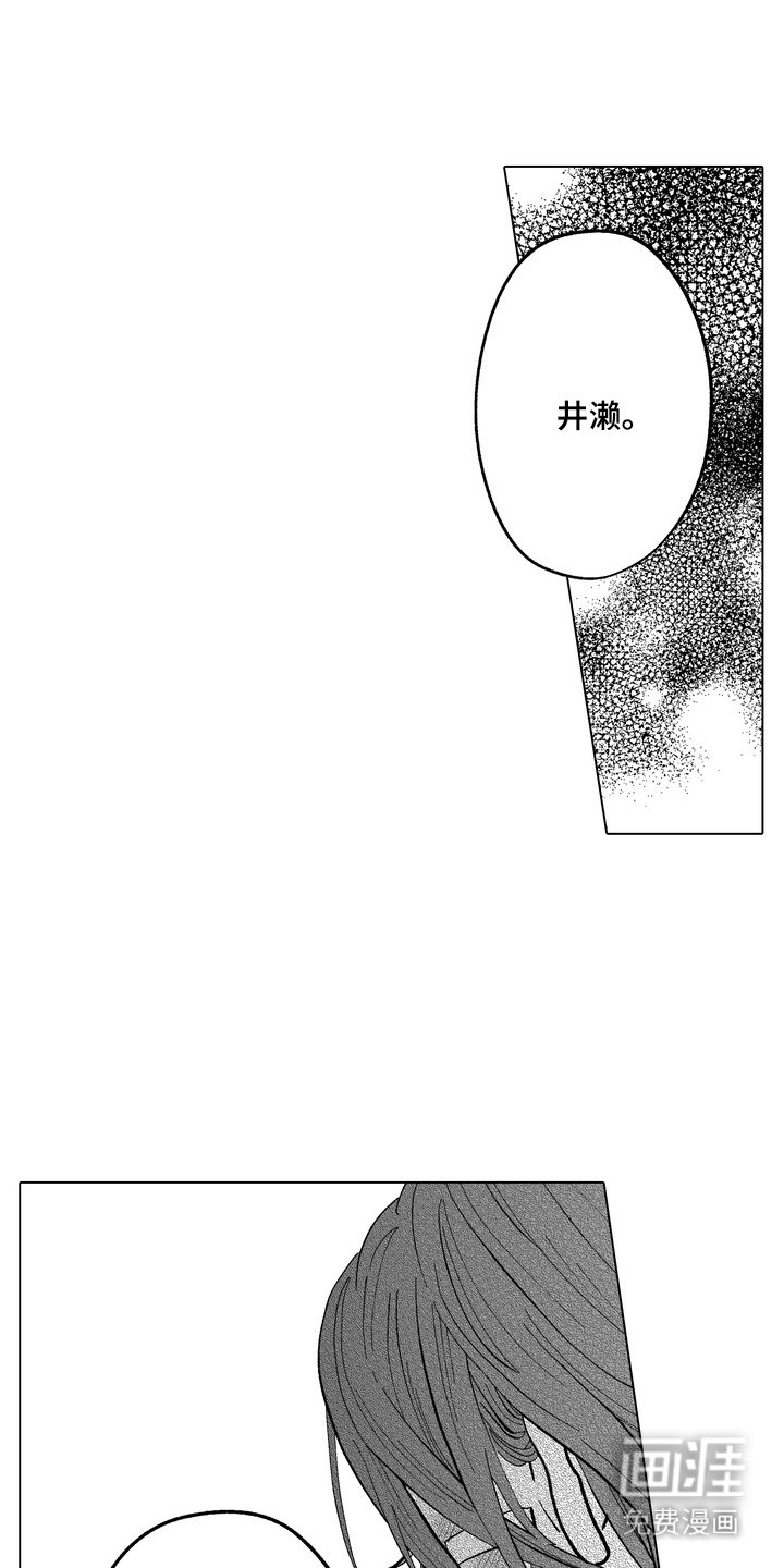 第21章：身世