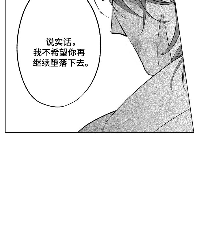 第21章：身世