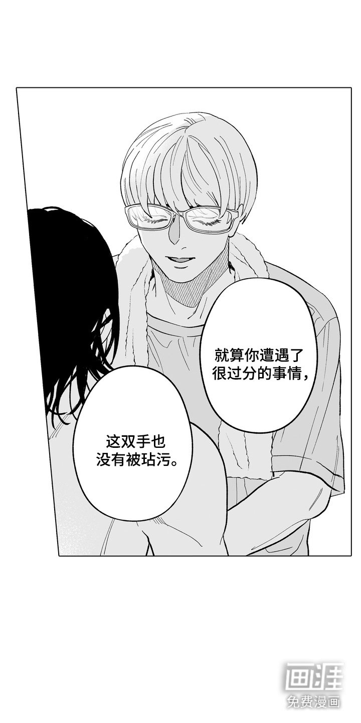 第22章：表白