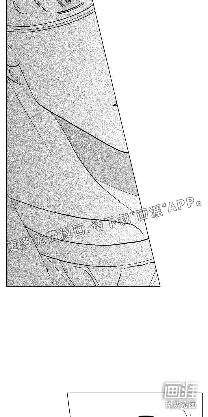 第22章：表白