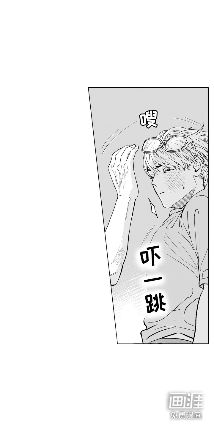 第22章：表白