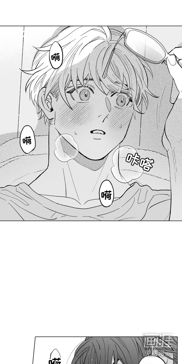 第22章：表白