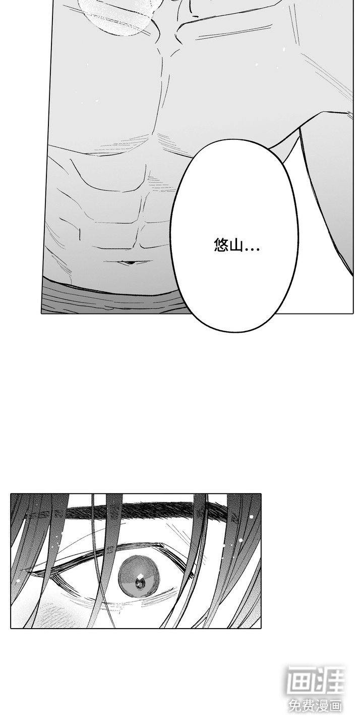 第23章：很冷静