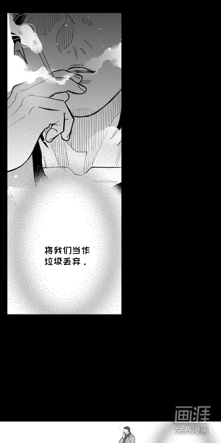 第25章：想念
