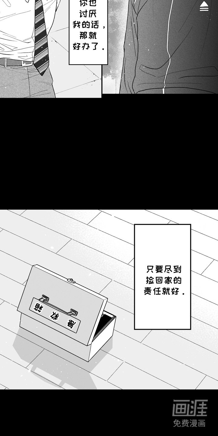 第25章：想念