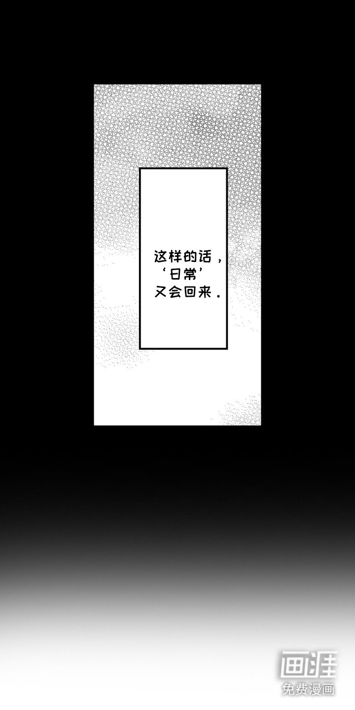 第25章：想念