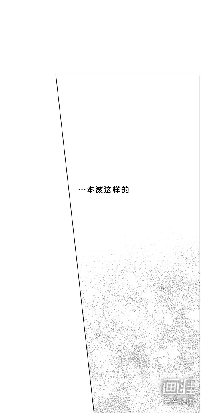 第25章：想念
