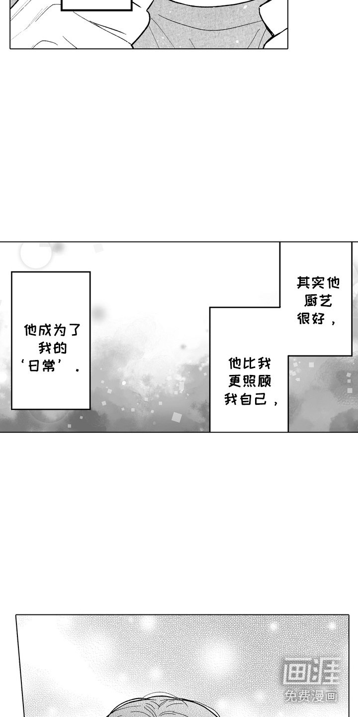 第25章：想念