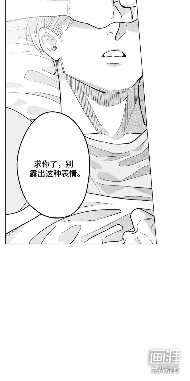 第25章：想念