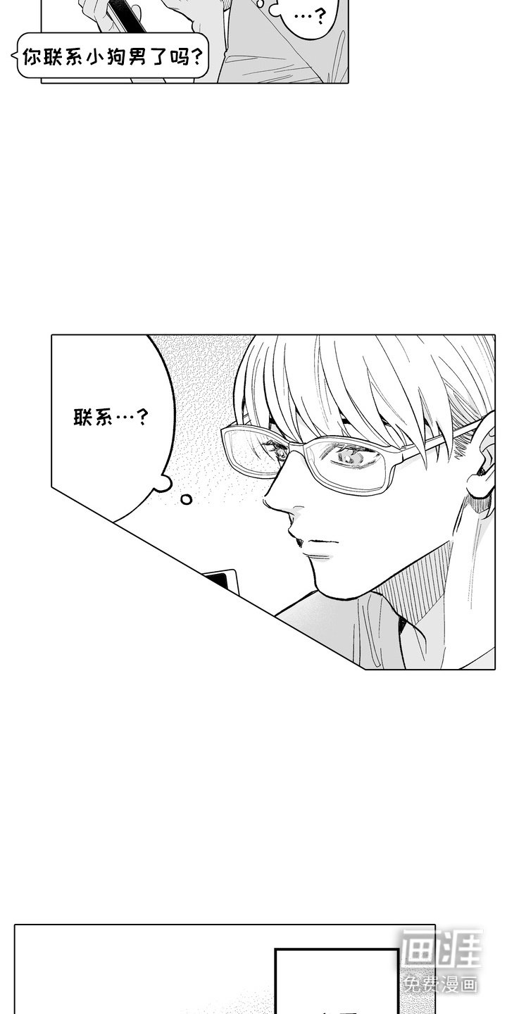 第25章：想念