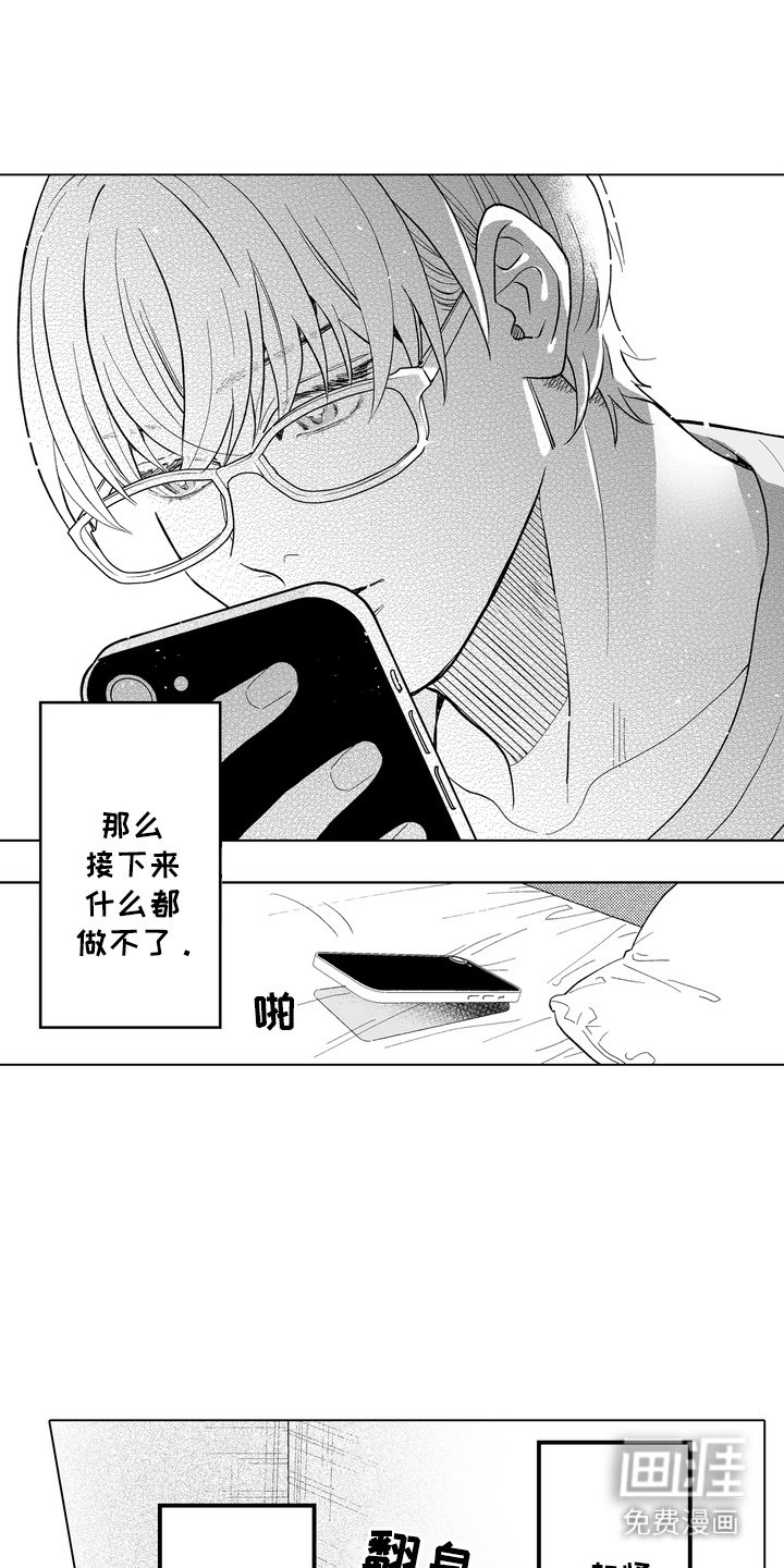 第25章：想念