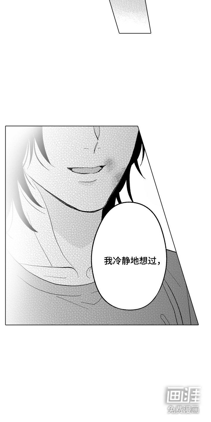 第25章：想念