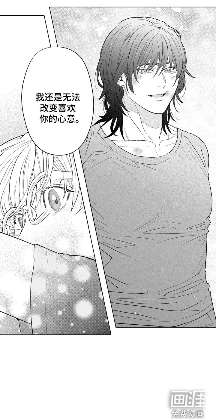 第25章：想念