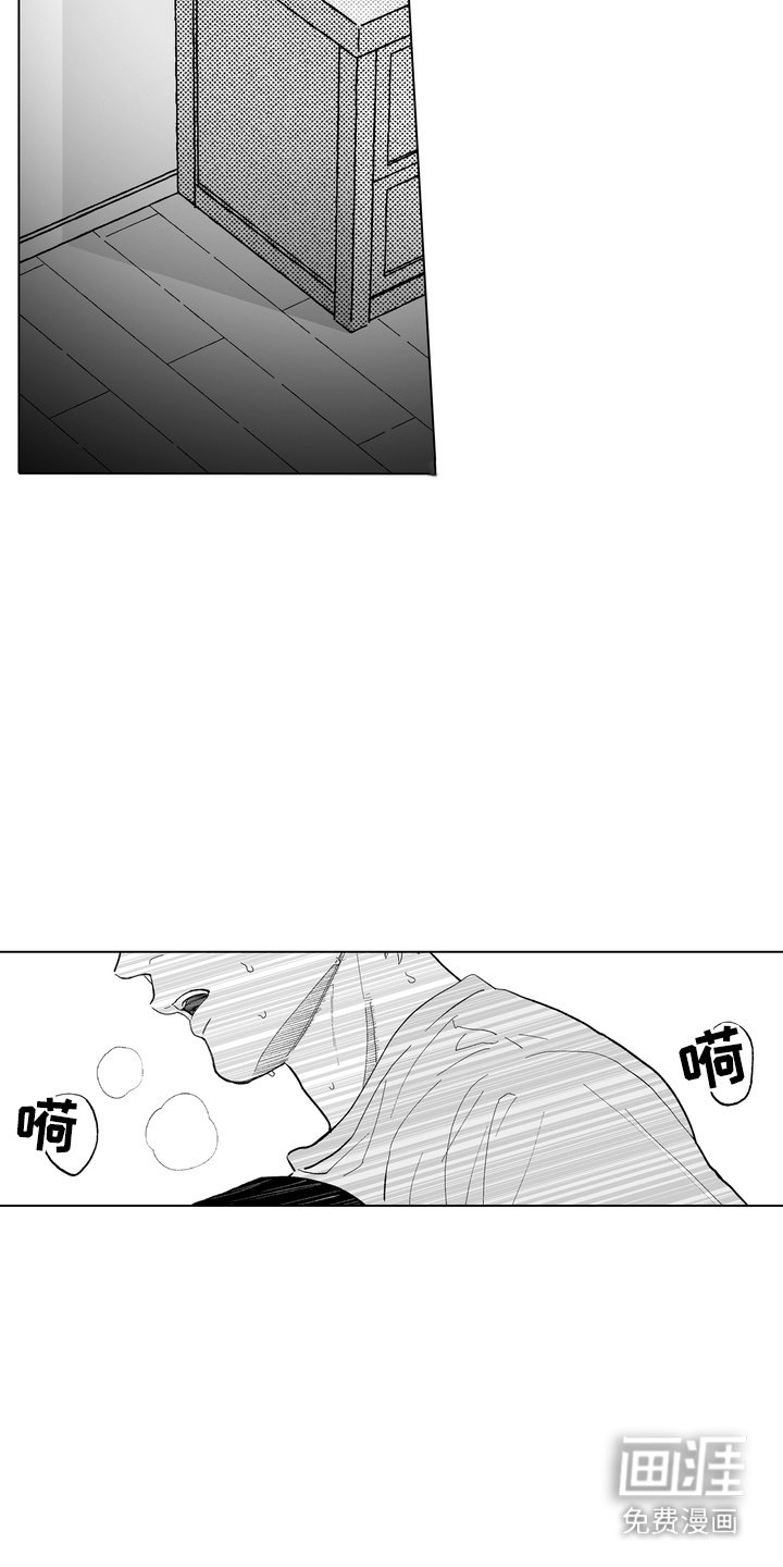 第26章：醒悟