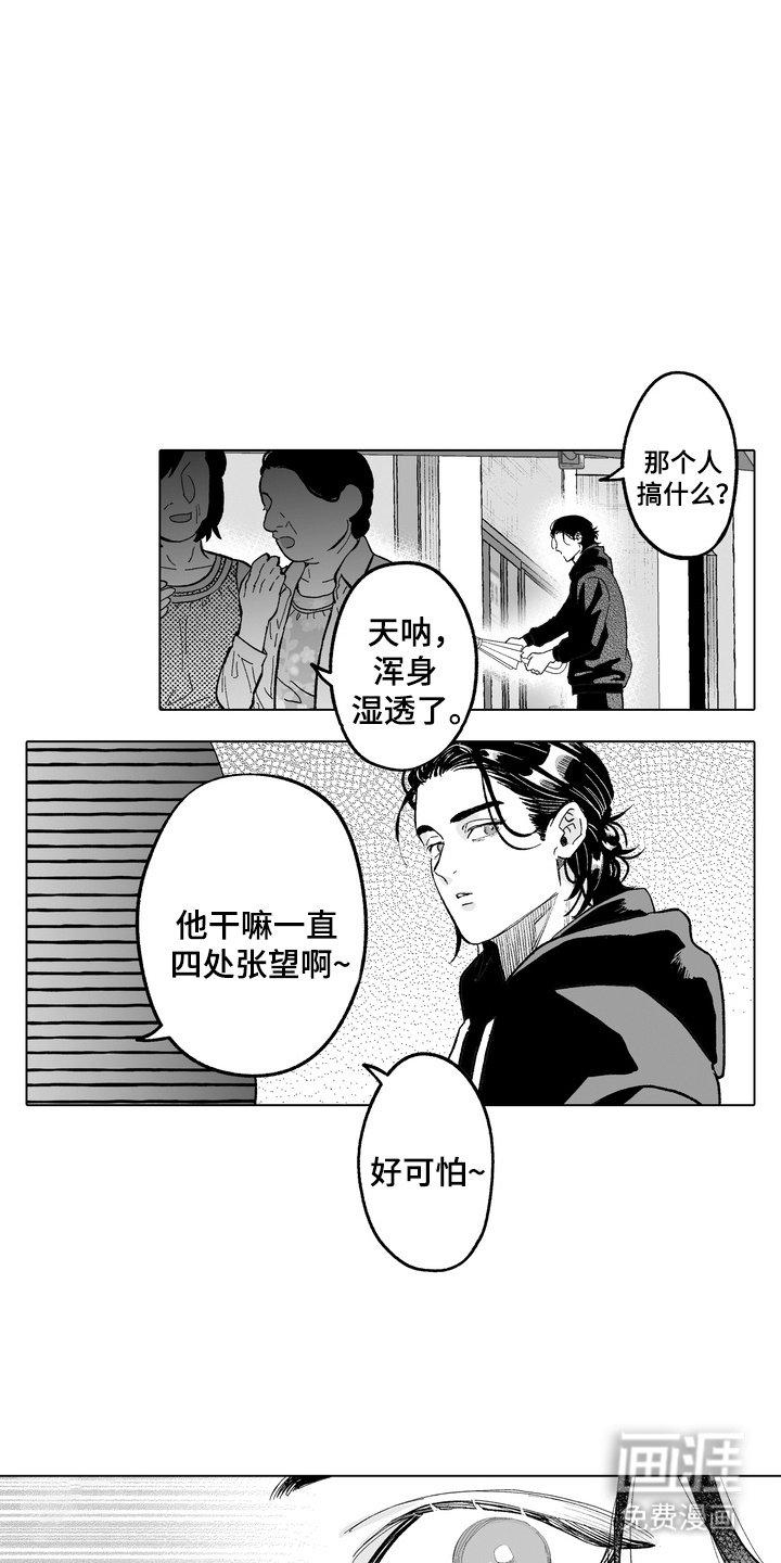 第26章：醒悟