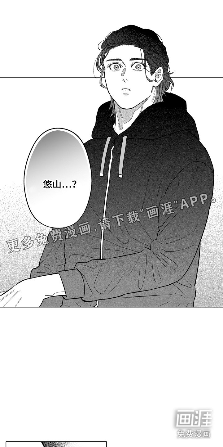 第26章：醒悟