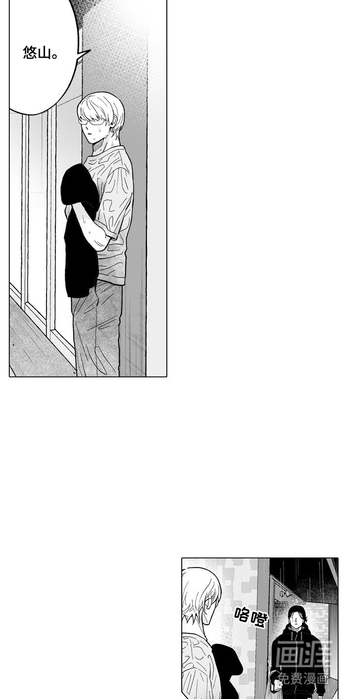 第26章：醒悟