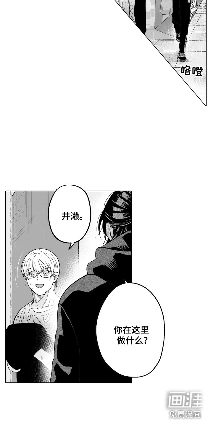 第26章：醒悟