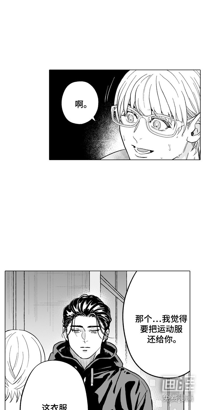第26章：醒悟