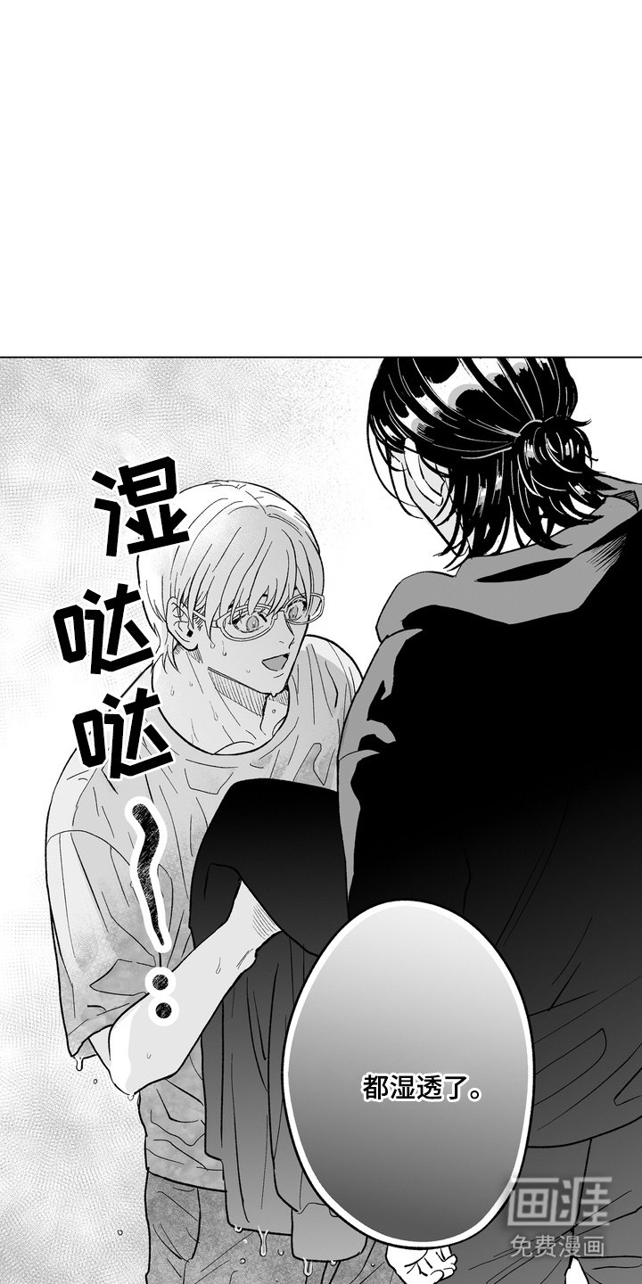 第26章：醒悟
