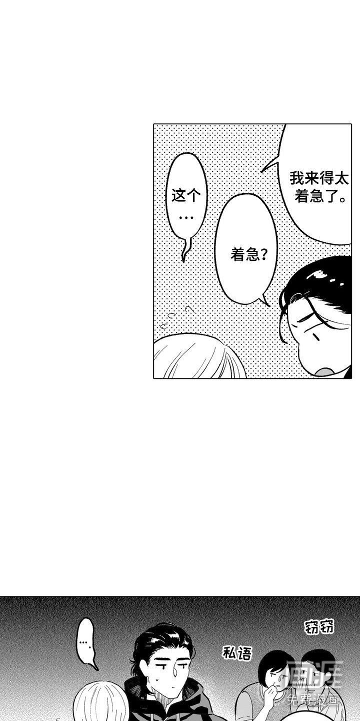 第27章：换个位置