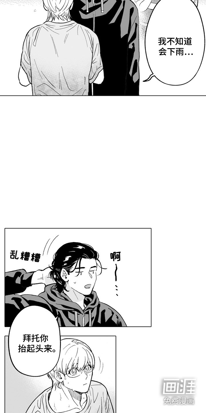 第27章：换个位置