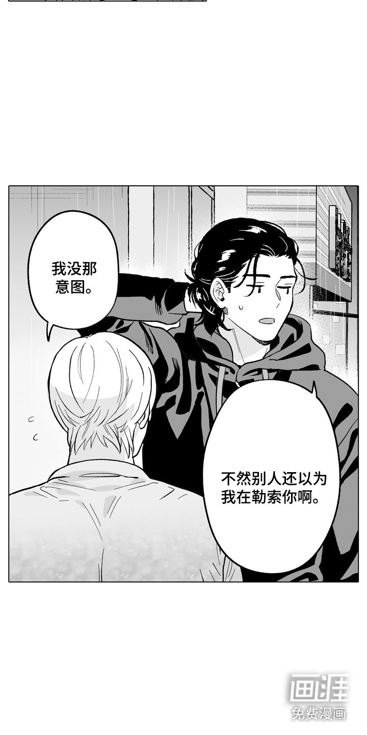 第27章：换个位置