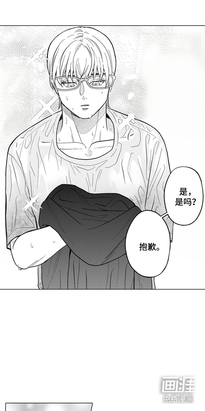 第27章：换个位置