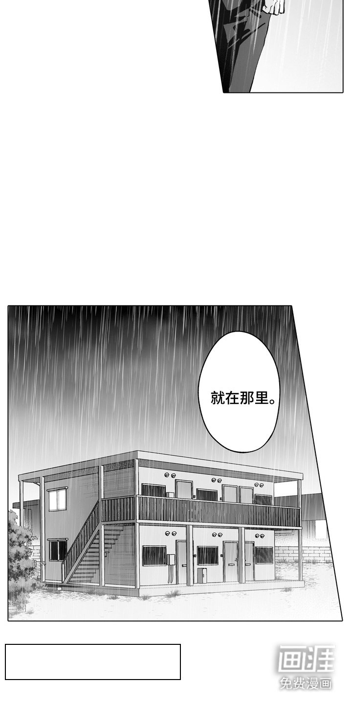 第27章：换个位置