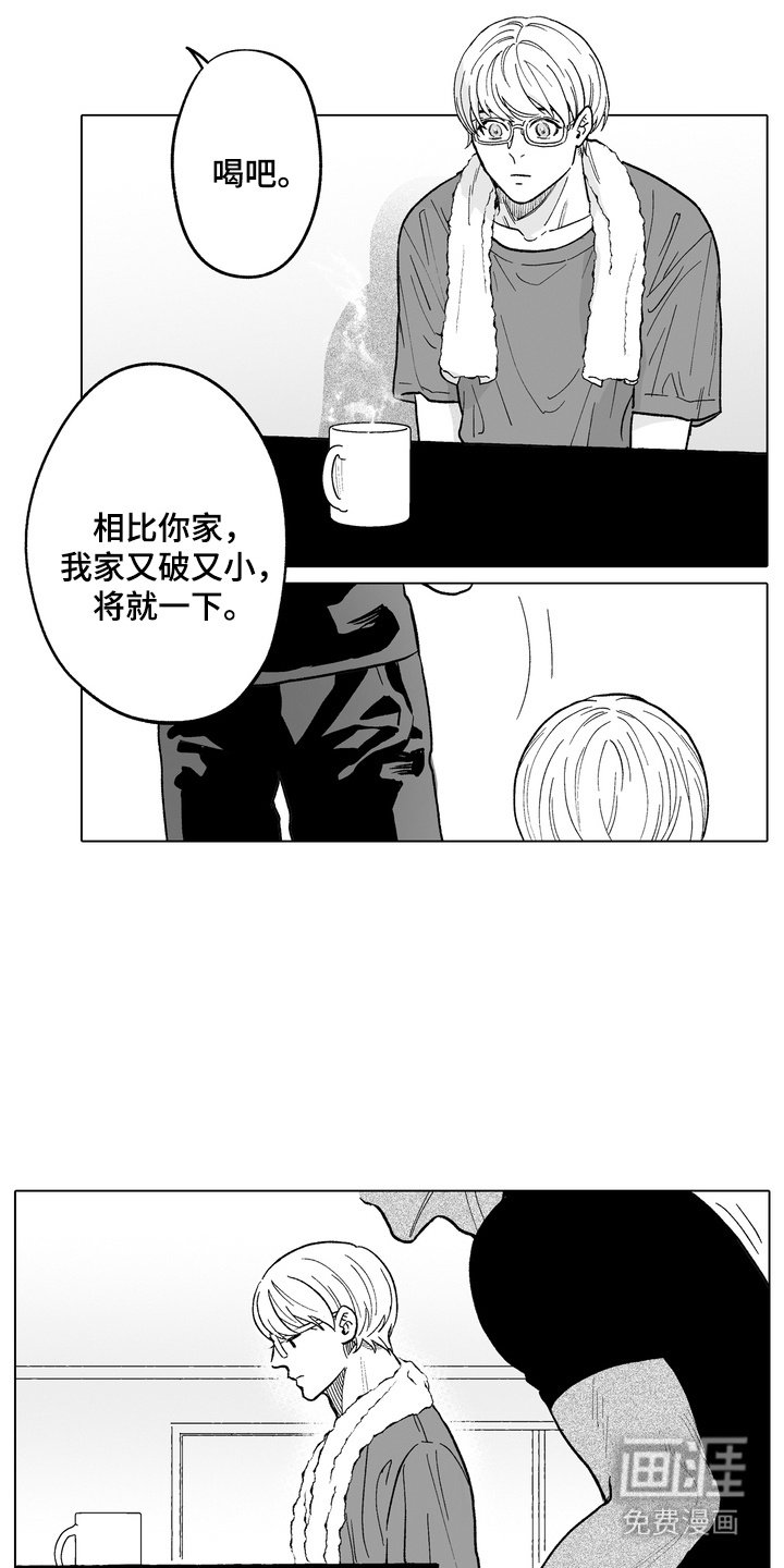 第27章：换个位置