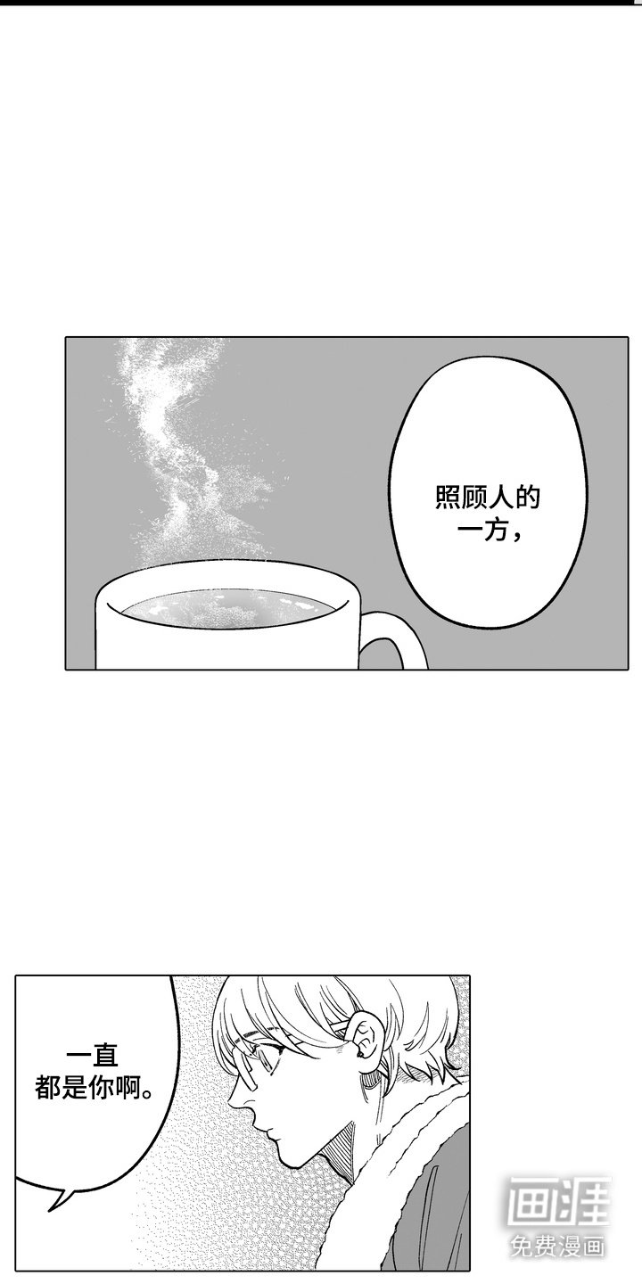 第27章：换个位置