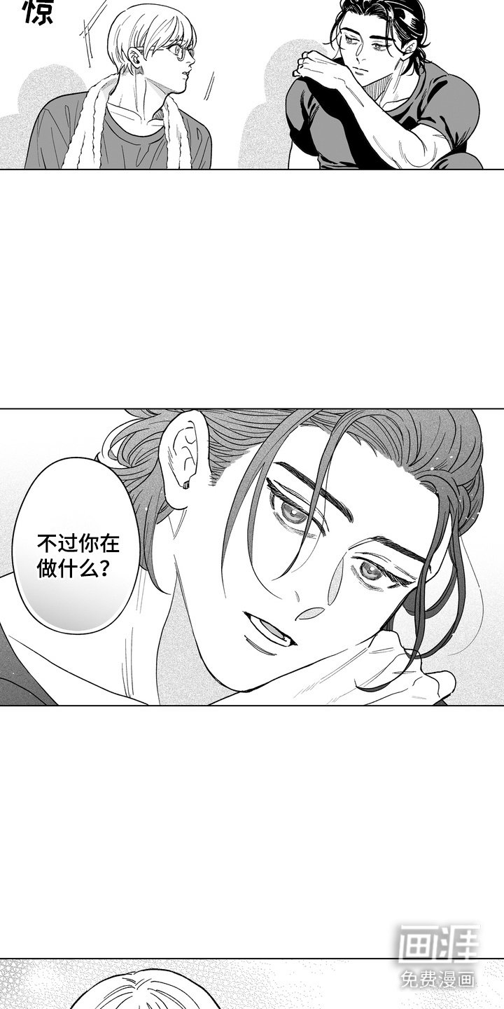 第27章：换个位置