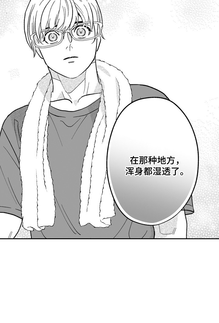 第27章：换个位置