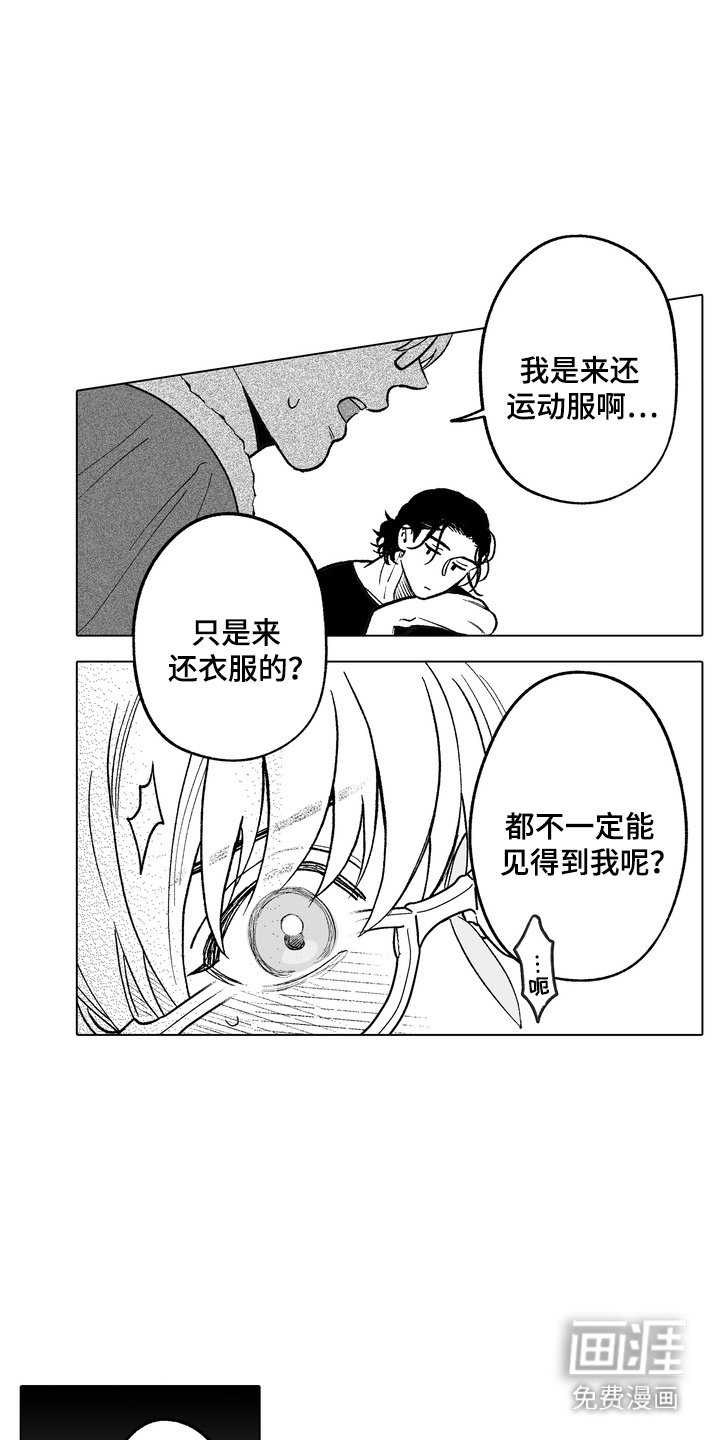 第28章：追问