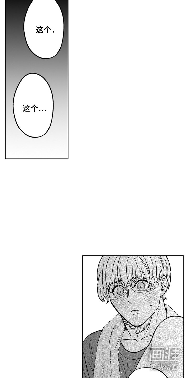 第28章：追问