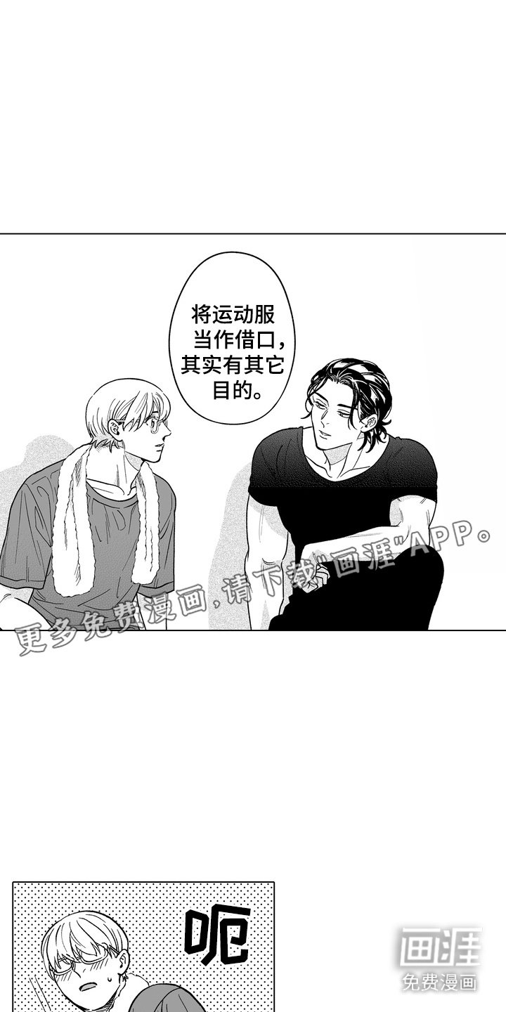 第28章：追问