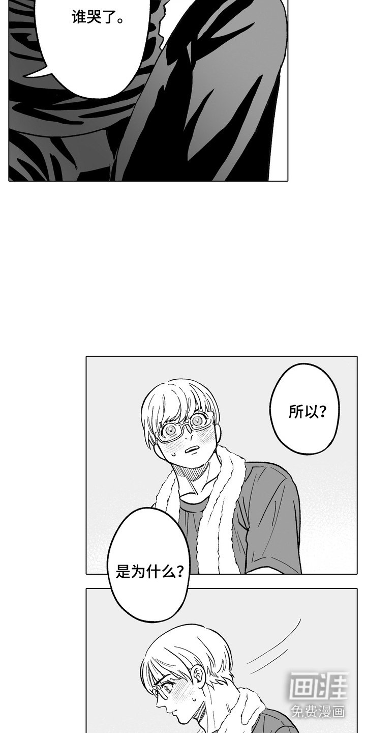 第28章：追问