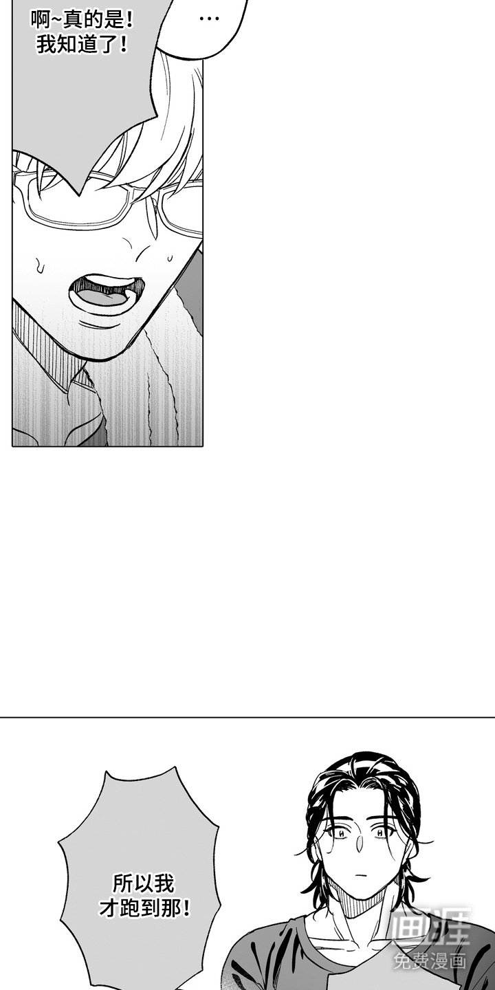 第28章：追问